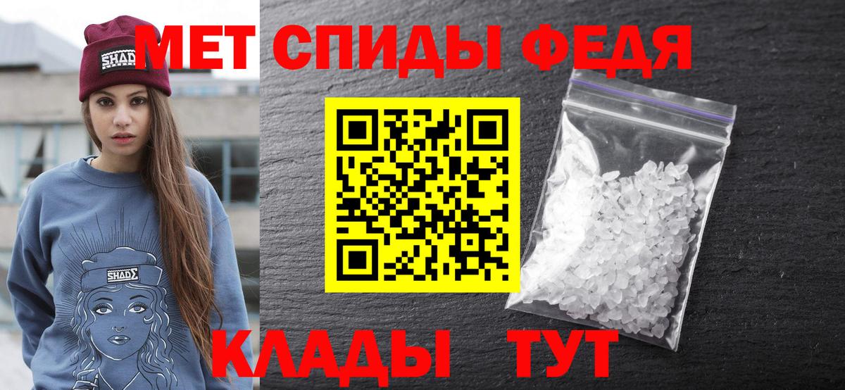 Красноуфимск  АМФЕТАМИН  Вход с VPN  Amphetamine Premium  Amphetamine 
