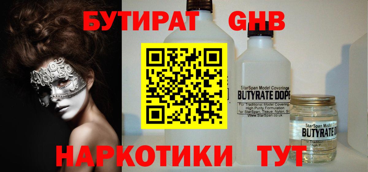 Красноуфимск  A-PVP СК   Мефедрон   МАРИХУАНА  Вход с VPN  Марихуана  Кокаин  Меф 