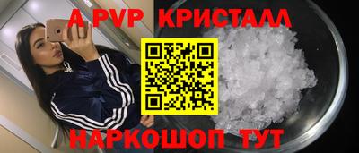 Альфа ПВП Ирбит