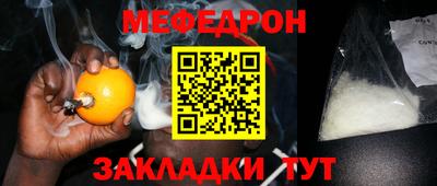 spice Ипатово