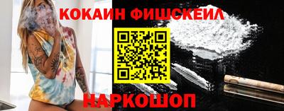 меф Кандалакша