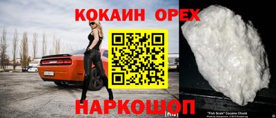 spice Ипатово