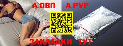 spice Ипатово