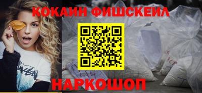 spice Ипатово