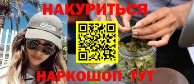 spice Ипатово