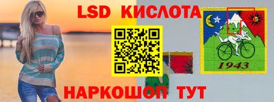 spice Ипатово