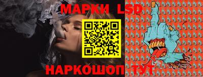 spice Ипатово
