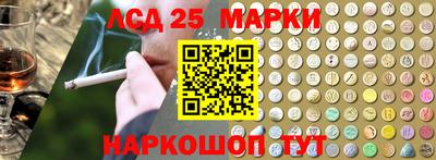 spice Ипатово