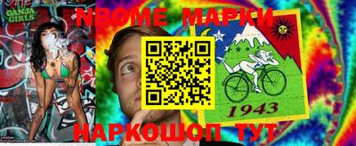 spice Ипатово