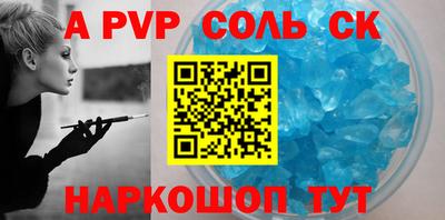 эйфоретик Изобильный
