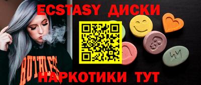эйфоретик Изобильный