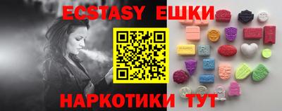меф Кандалакша