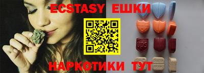 spice Ипатово