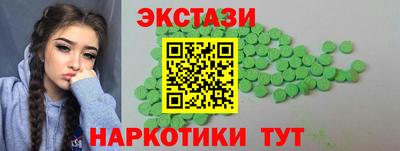 spice Ипатово
