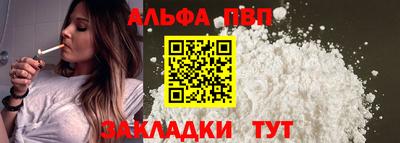 Альфа ПВП Ирбит