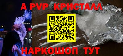 метадон Канаш