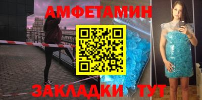 spice Ипатово