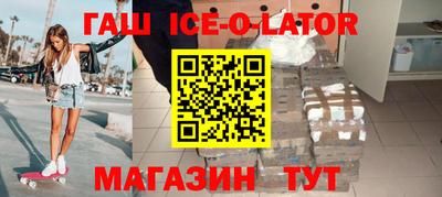 эйфоретик Изобильный