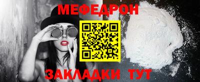 spice Ипатово