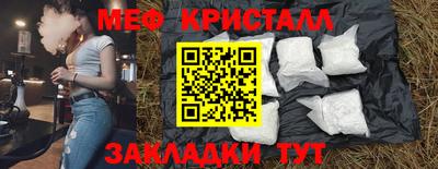 spice Ипатово
