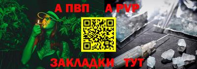 МДМА Камышлов
