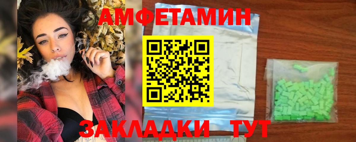 МЕТАМФЕТАМИН Methamphetamine Красноуфимск