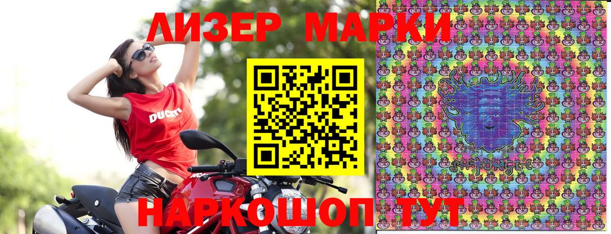 Красноуфимск  Наркотические марки 1,5мг  Марки 25I-NBOMe  Наркотические марки 1,5мг  Вход с VPN 