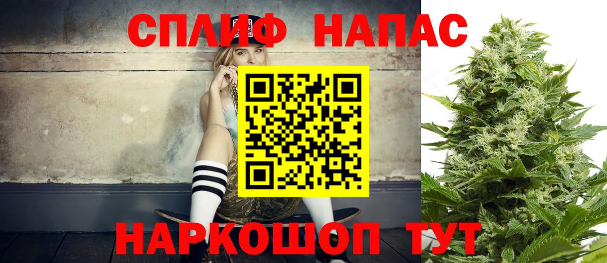 Бошки Шишки тримм Красноуфимск